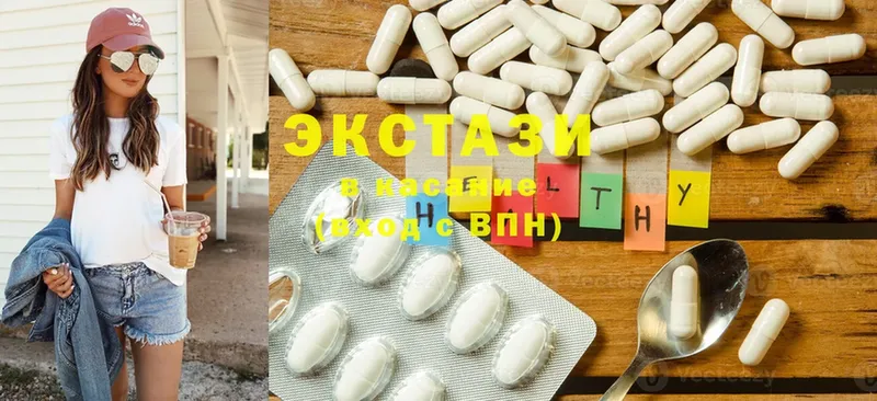 Экстази 300 mg  Коломна 