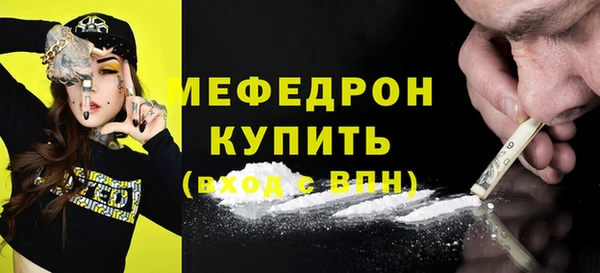 COCAINE Волосово