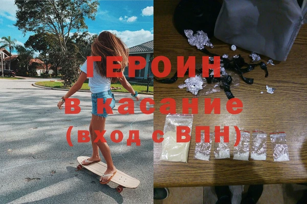 COCAINE Волосово