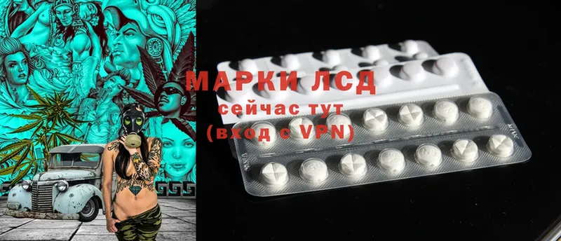 LSD-25 экстази ecstasy  MEGA ссылки  Коломна  купить наркотики сайты 